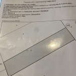 Парцел в с. Огоя, Област София-област - 1035 кв.м за 19 €/кв.м - Снимка #1