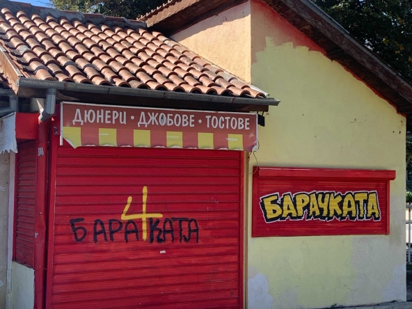 Магазин в Варна, Владислав Варненчик - 30 кв.м за 667 €/кв.м - Снимка #1