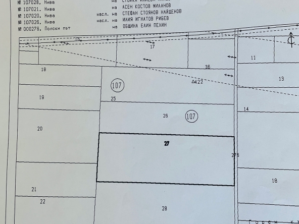 Земеделски имот в с. Равно поле, Област София-област -  кв.м за 14667 €/дка - Снимка #1