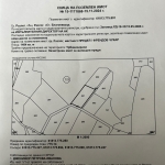 Парцел в Благоевград, Широк център - 1565 кв.м за 39 €/кв.м - Снимка #1