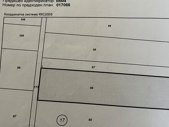 Парцел в Пловдив, Коматевски възел - 2730 кв.м за 55 €/кв.м - Снимка #1