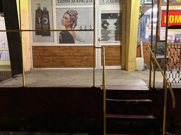 Дава се под наем Магазин в София, Сухата река - 23 кв.м за 300 € - Снимка #1