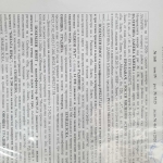 Земеделски имот в Ловеч, Червен бряг -  кв.м за 572 €/дка - Снимка #1