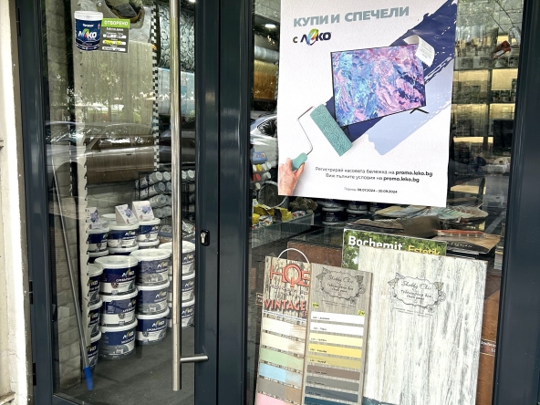 Дава се под наем Магазин в Варна, Чаталджа - 50 кв.м за 1275 € - Снимка #1