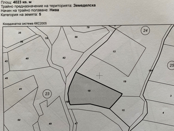 Земеделски имот в Сандански -  кв.м за 1020 €/дка - Снимка #1