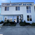 Дава се под наем Офис в Пловдив, Коматевски възел - 45 кв.м за 612 € - Снимка #1