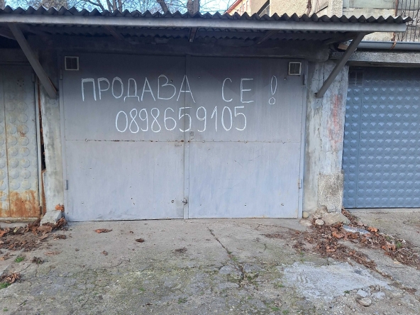 Гараж / Паркомясто в Казанлък - 26 кв.м за 883 €/кв.м - Снимка #1