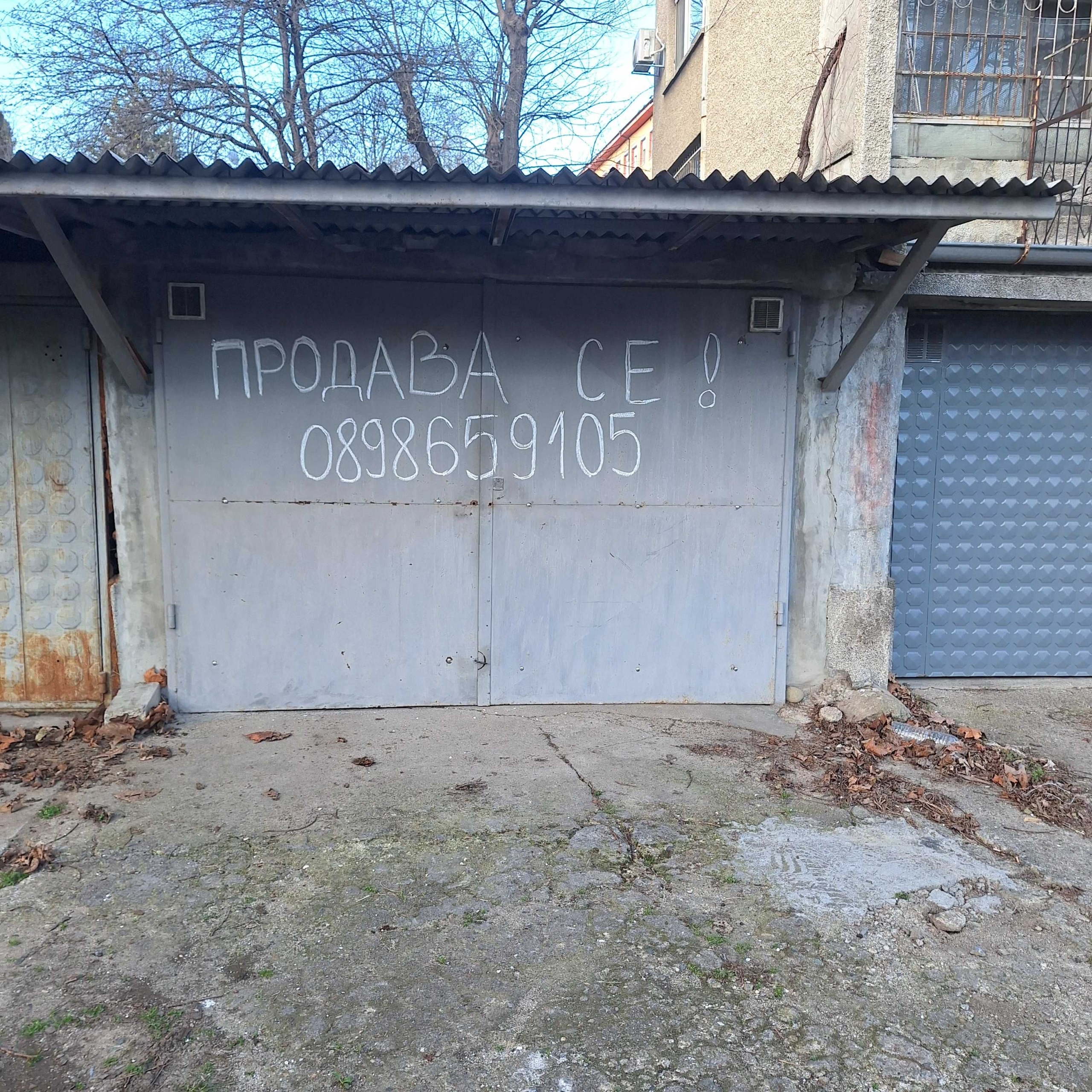 Гараж / Паркомясто в Казанлък - 26 кв.м за 883 €/кв.м - Снимка #1