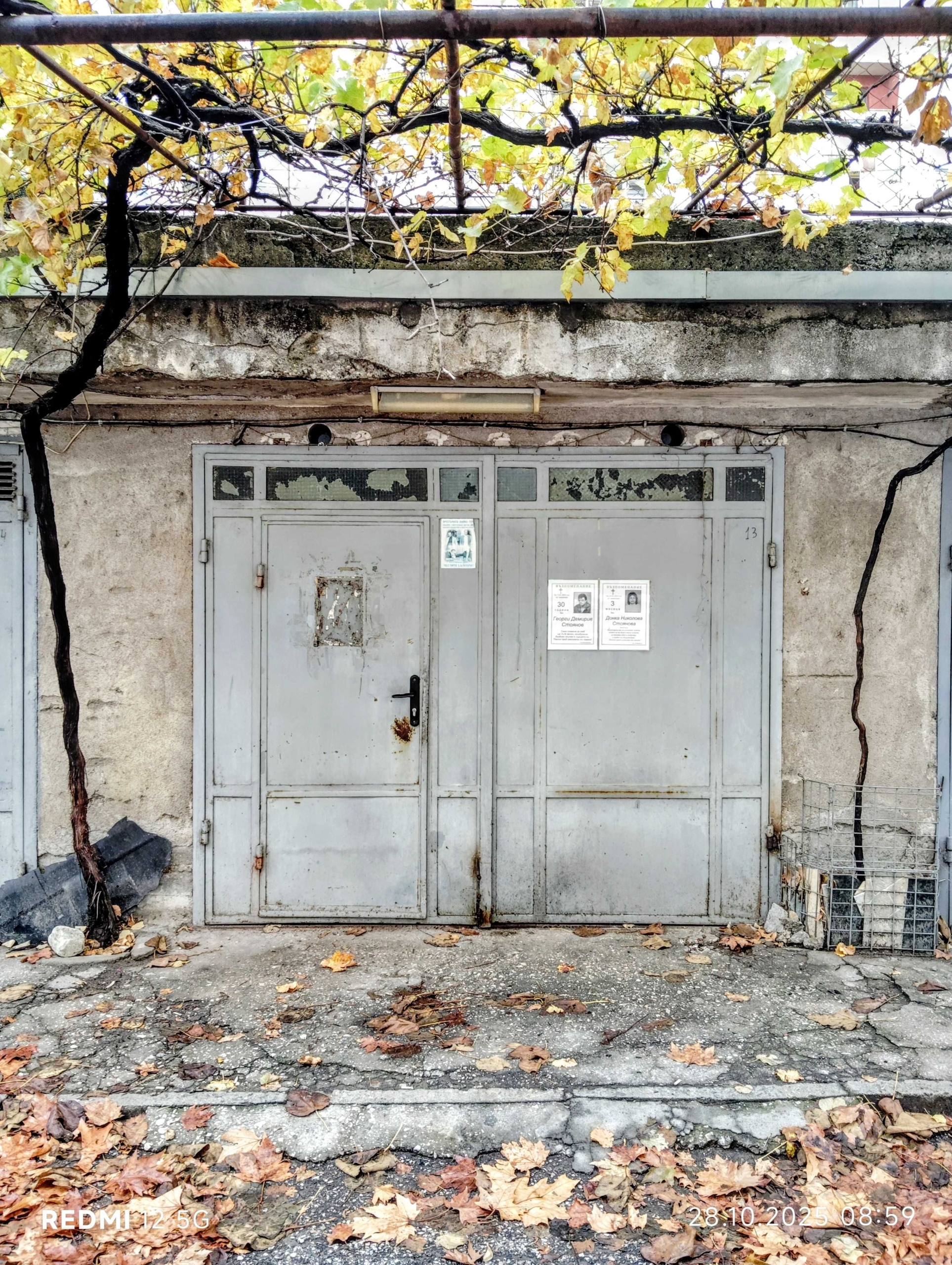 Гараж / Паркомясто в Хасково, Орфей - 18 кв.м за 567 €/кв.м - Снимка #1