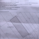 Земеделски имот в с. Виноградец, Област Пазарджик -  кв.м за 1020 €/дка - Снимка #1