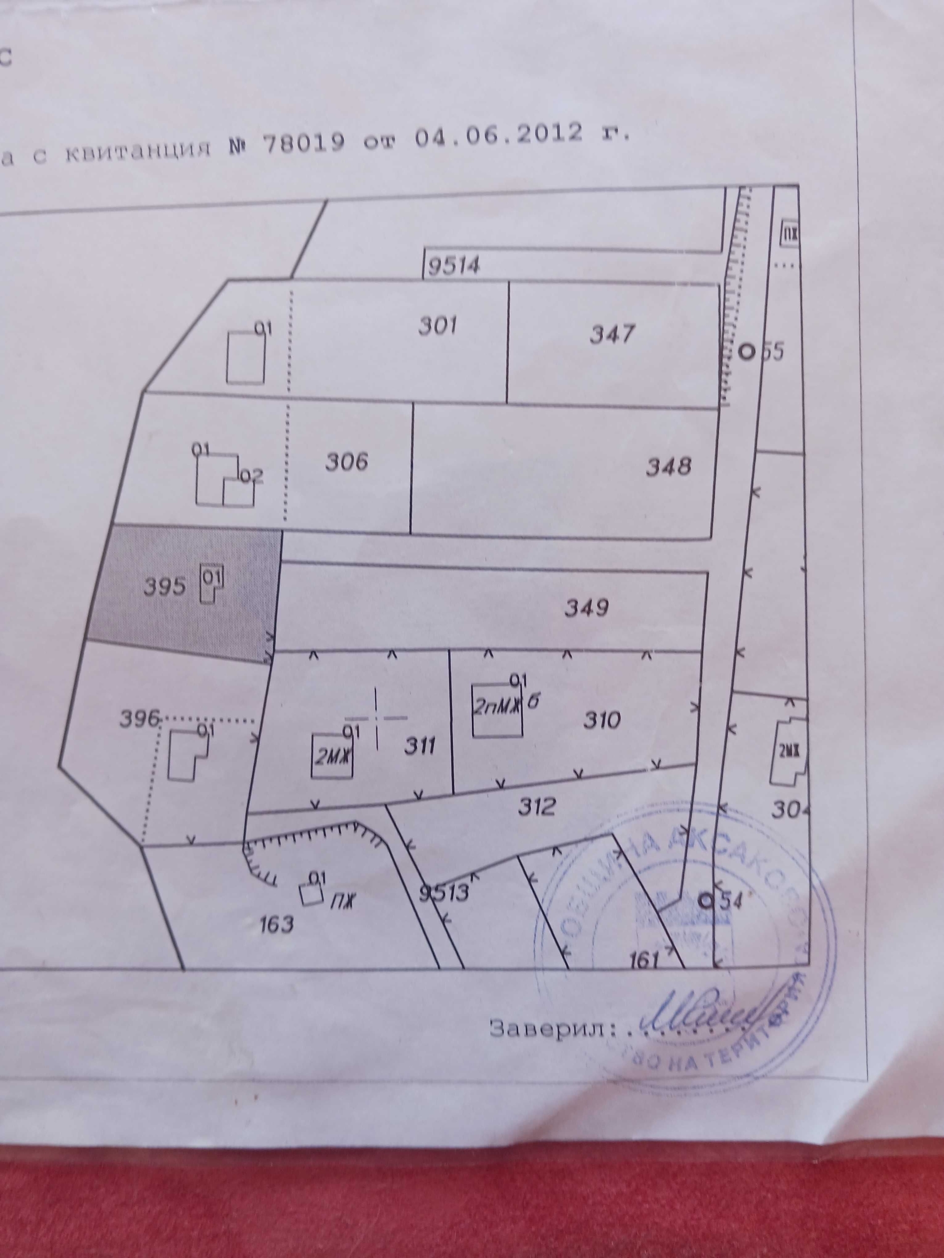 Парцел в Варна, Планова промишлена зона - 368 кв.м за 31 €/кв.м - Снимка #1