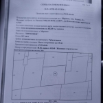 Парцел в с. Марково, Област Пловдив - 565 кв.м за 56 €/кв.м - Снимка #1