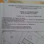 Парцел в Варна, м-т Акчелар - 615 кв.м за 40 €/кв.м - Снимка #1