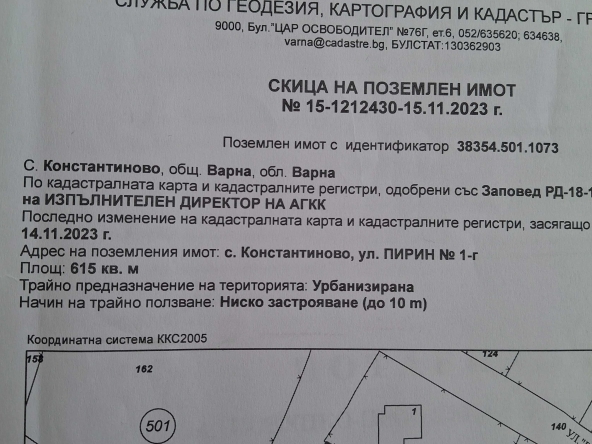 Парцел в Варна, м-т Акчелар - 615 кв.м за 40 €/кв.м - Снимка #1