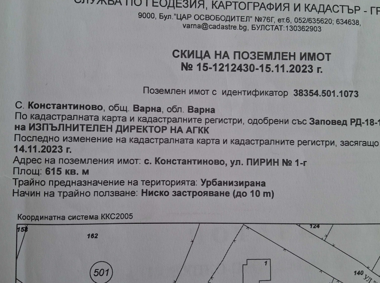 Парцел в Варна, м-т Акчелар - 615 кв.м за 40 €/кв.м - Снимка #1