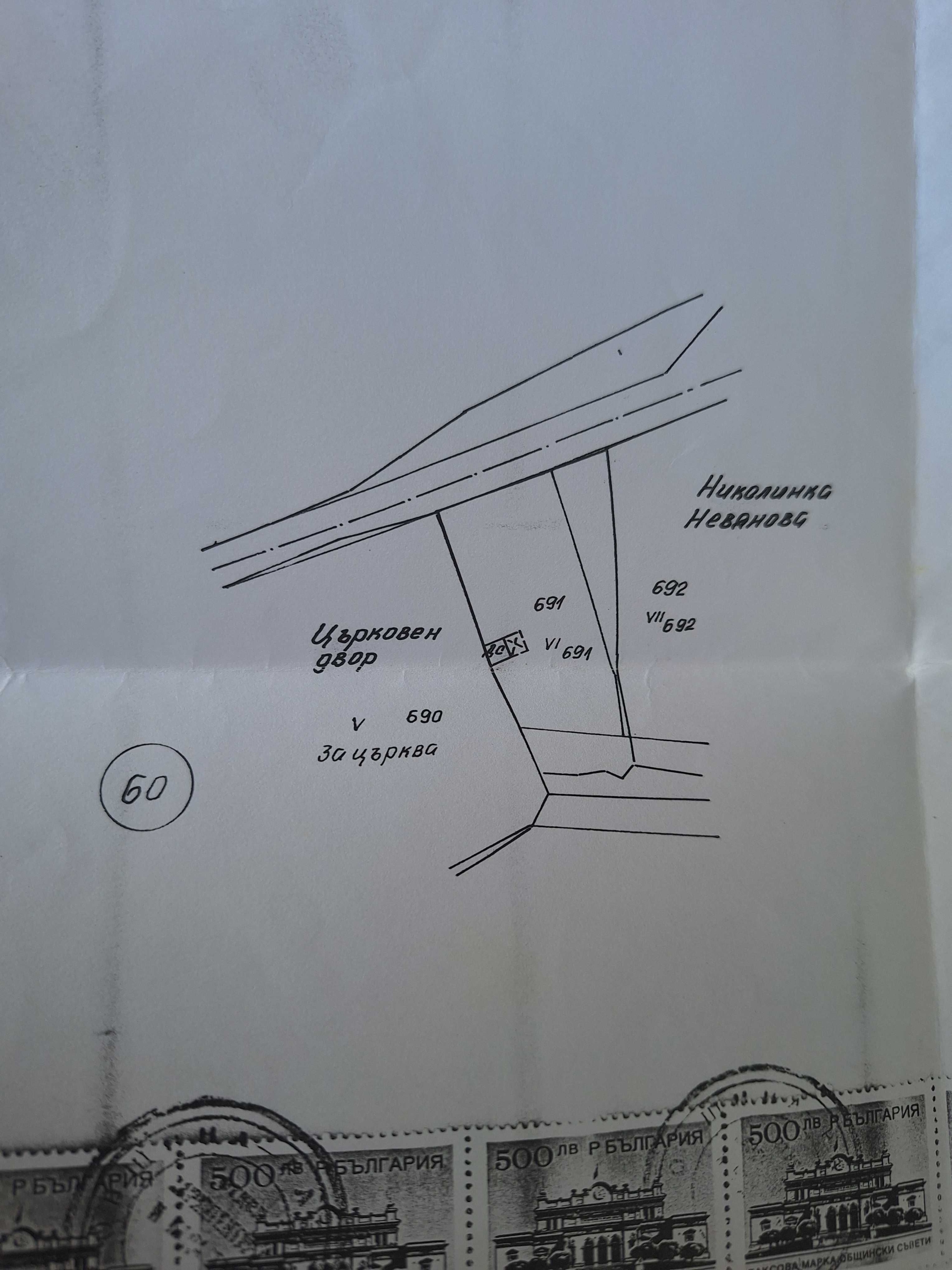 Парцел в с. Осенец, Област Разград - 691 кв.м за 15 €/кв.м - Снимка #1