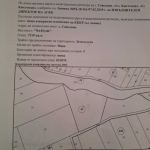 Земеделски имот в Кюстендил, Бузлуджа -  кв.м за 1 €/дка - Снимка #1