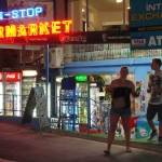 Дава се под наем Магазин в Свети Влас - 90 кв.м за 10000 € - Снимка #1