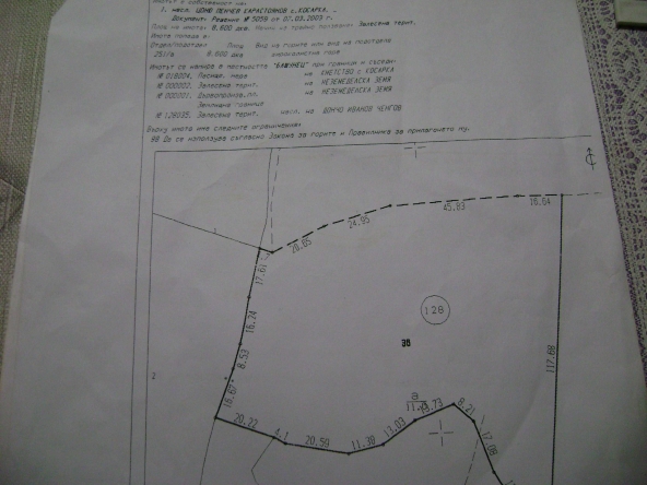 Земеделски имот в Горна Оряховица -  кв.м за 488 €/дка - Снимка #1