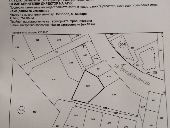 Парцел в Созопол - 757 кв.м за 450 €/кв.м - Снимка #1