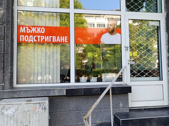 Дава се под наем  в Варна, Автогара -  кв.м за 255 € - Снимка #1