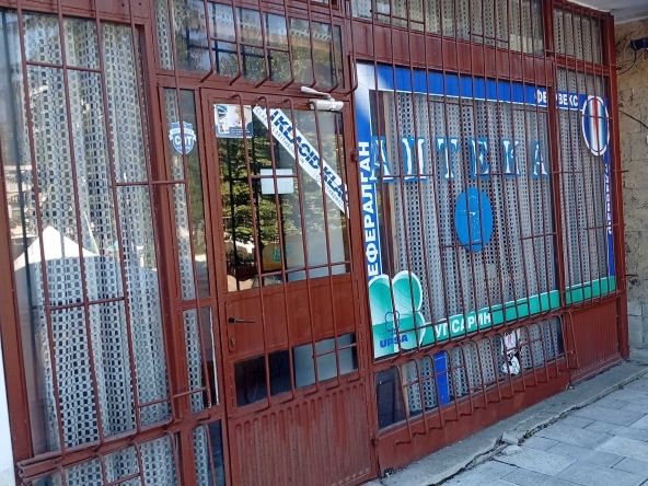 Дава се под наем Офис в Мадан - 110 кв.м за 99450 € - Снимка #1