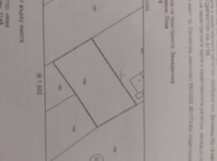 Парцел в Силистра, Митница - 350 кв.м за 8 €/кв.м - Снимка #1