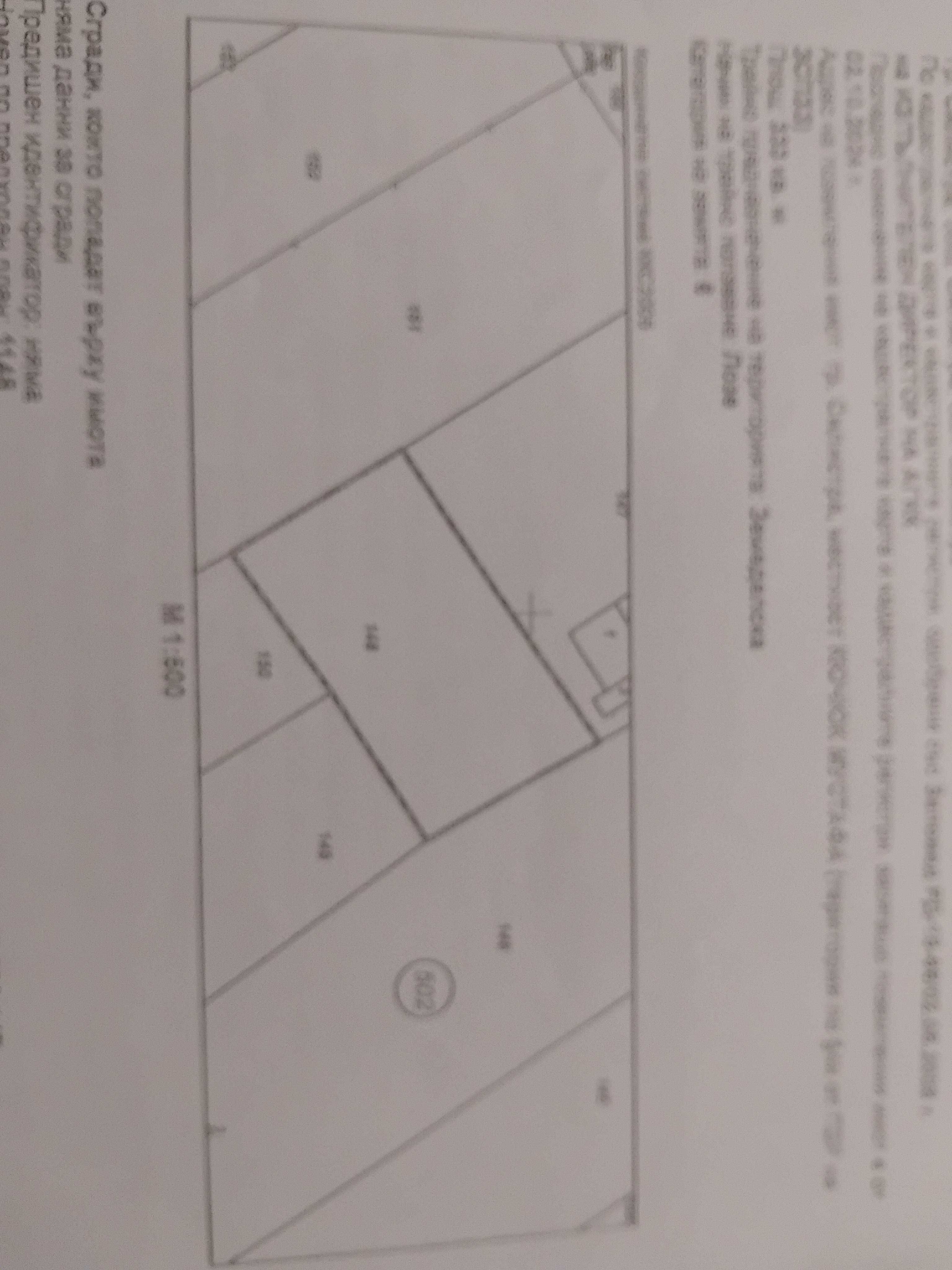 Парцел в Силистра, Митница - 350 кв.м за 8 €/кв.м - Снимка #1