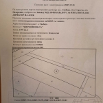 Земеделски имот в Ботевград -  кв.м за 7 €/дка - Снимка #1