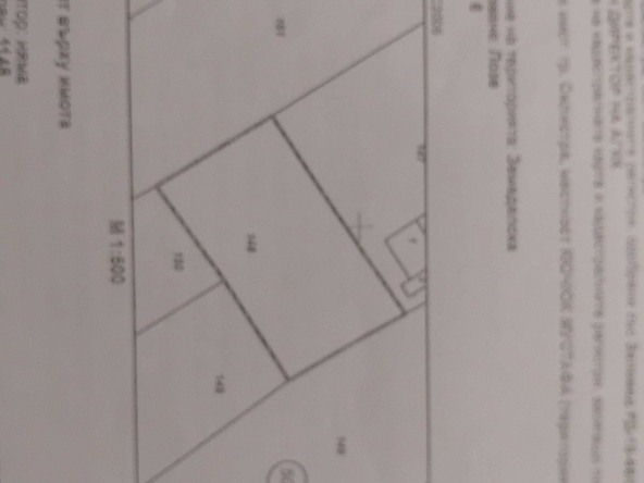 Парцел в Силистра, Митница - 350 кв.м за 8 €/кв.м - Снимка #1
