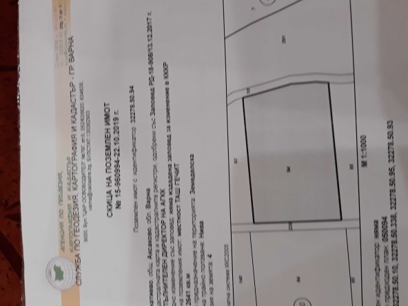 Земеделски имот в Игнатиево -  кв.м за 30667 €/дка - Снимка #1