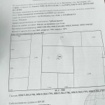 Парцел в Ботевград - 718 кв.м за 89 €/кв.м - Снимка #1