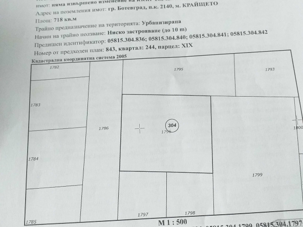 Парцел в Ботевград - 718 кв.м за 89 €/кв.м - Снимка #1