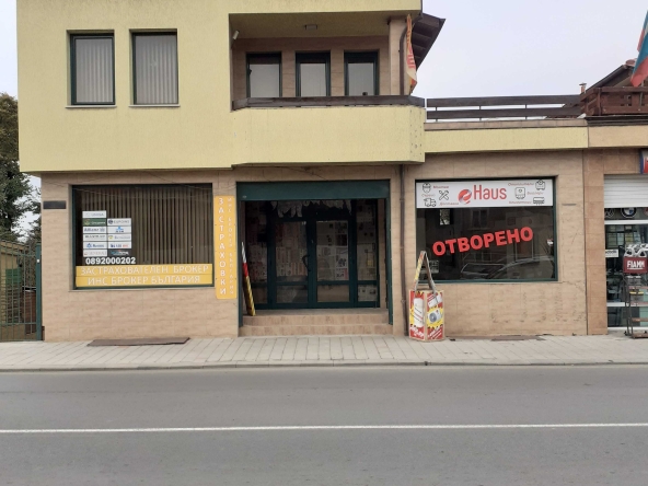 Дава се под наем Магазин в Перник, Христо Ботев - 55 кв.м за 331.5 € - Снимка #1