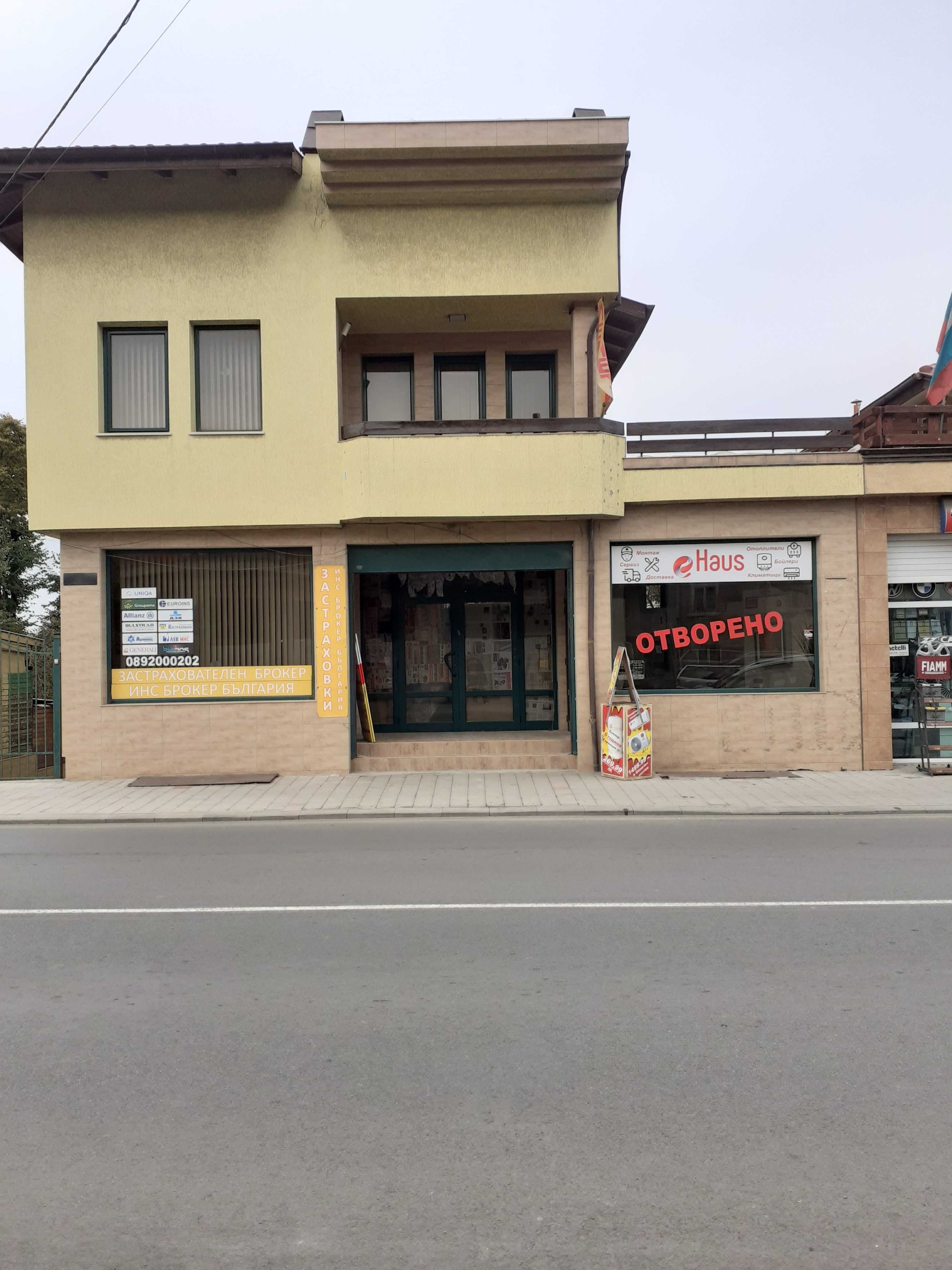 Дава се под наем Магазин в Перник, Христо Ботев - 55 кв.м за 331.5 € - Снимка #1