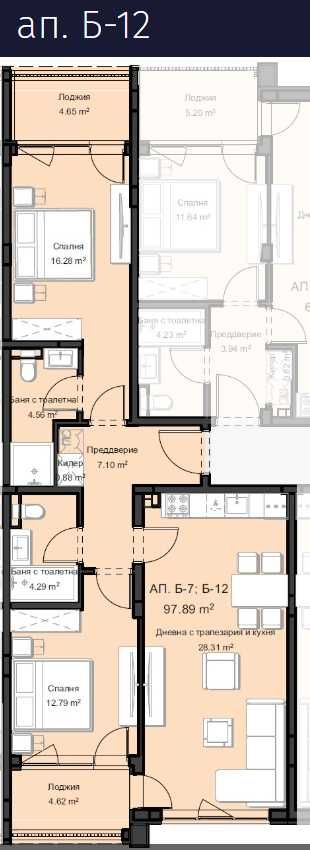 Тристаен апартамент в Пловдив, Остромила - 98 кв.м за 537 €/кв.м - Снимка #1