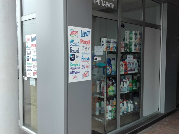 Дава се под наем Магазин в София, Левски В - 9 кв.м за 306 € - Снимка #1