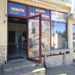 Заведение в с. Лозен, Област София-град - 30 кв.м за 340 €/кв.м - Снимка #1