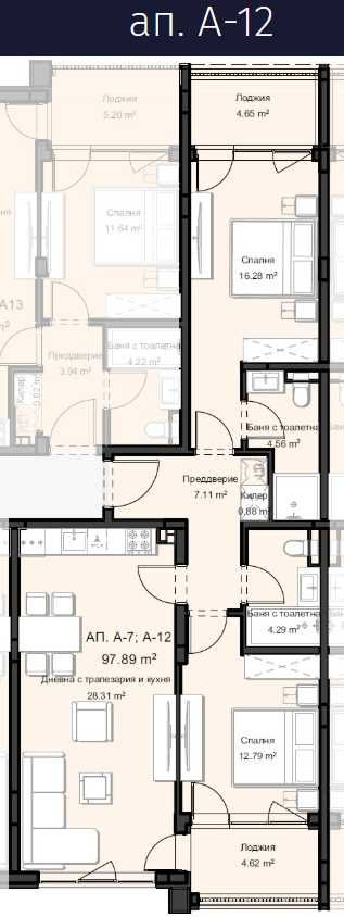 Тристаен апартамент в Пловдив, Остромила - 97 кв.м за 531 €/кв.м - Снимка #1