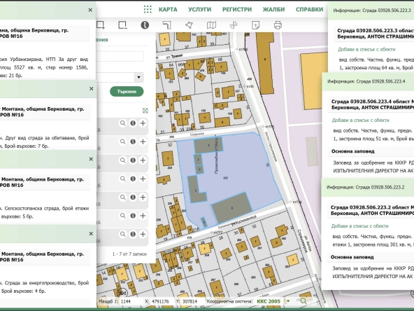 Промишлена сграда в Берковица - 5527 кв.м за 52 €/кв.м - Снимка #1
