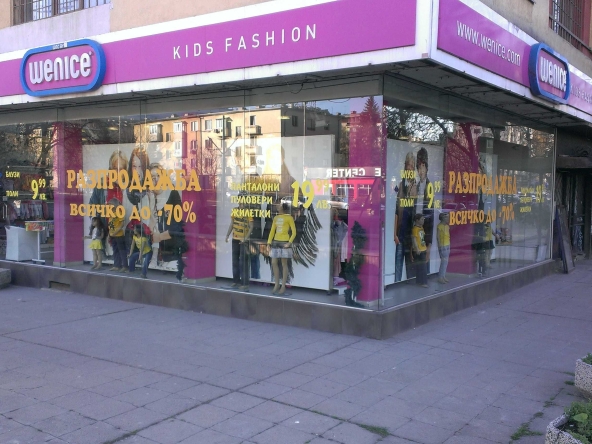 Дава се под наем Магазин в София, Стрелбище - 100 кв.м за 3500 € - Снимка #1