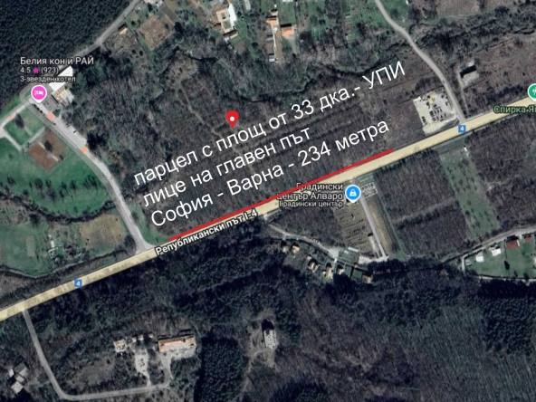 Парцел в Търговище, Център - 33140 кв.м за 1 €/кв.м - Снимка #1