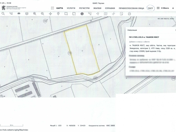 Земеделски имот в Гоце Делчев -  кв.м за 14280 €/дка - Снимка #1