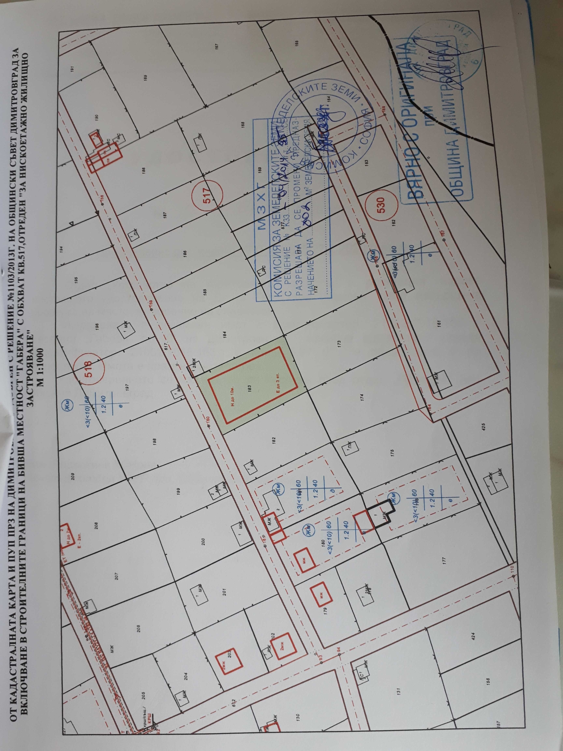 Парцел в Димитровград - 820 кв.м за 27 €/кв.м - Снимка #1