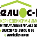 Четиристаен апартамент в Монтана, Изгрев - 116 кв.м за 765 €/кв.м - Снимка #1