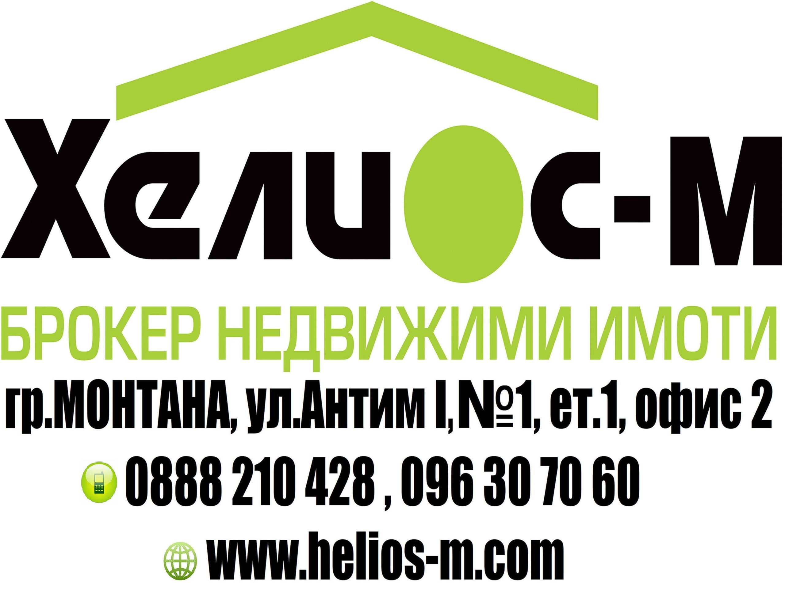 Четиристаен апартамент в Монтана, Изгрев - 116 кв.м за 765 €/кв.м - Снимка #1
