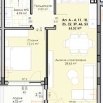 Двустаен апартамент в Пловдив, Кършияка - 65 кв.м за 612 €/кв.м - Снимка #1