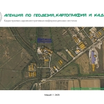 Парцел в с. Войводиново, Област Пловдив - 7045 кв.м за 19 €/кв.м - Снимка #1