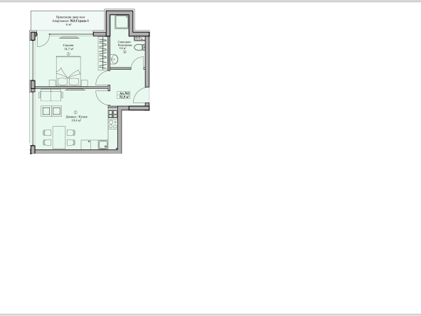 Двустаен апартамент в София, Овча купел 1 - 65 кв.м за 2270 €/кв.м - Снимка #1
