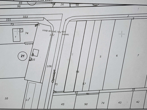 Земеделски имот в с. Оризари, Област Пловдив -  кв.м за 22 €/дка - Снимка #1